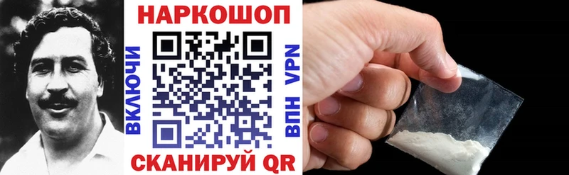 Купить наркотик Магадан ГАШ  Alpha-PVP  Галлюциногенные грибы  Амфетамин  Каннабис  Меф мяу мяу 