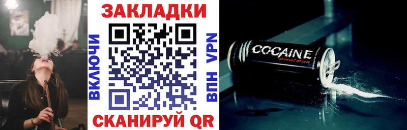 Codein Магадан