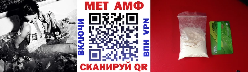 АМФ 98%  наркотики  Магадан 