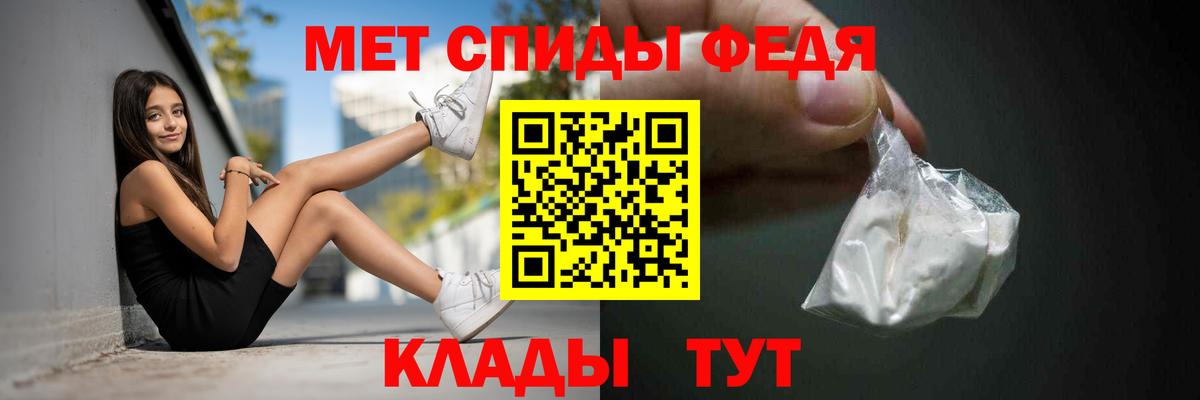 АМФЕТАМИН 97%  Вход с VPN  АМФЕТАМИН  Магадан 