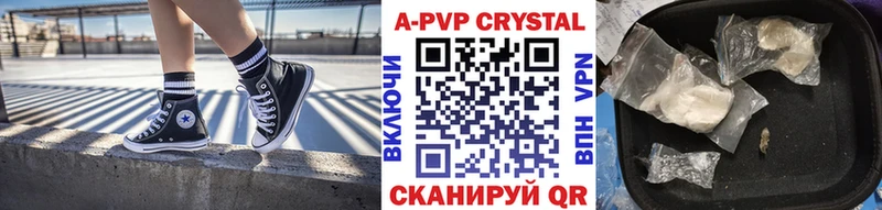 Alpha PVP мука  наркотики  Магадан 