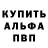 A PVP Соль A.S. Kmsk