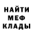 КЕТАМИН VHQ BLR Brik