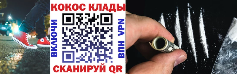 купить наркоту  Магадан  Кокаин 97% 