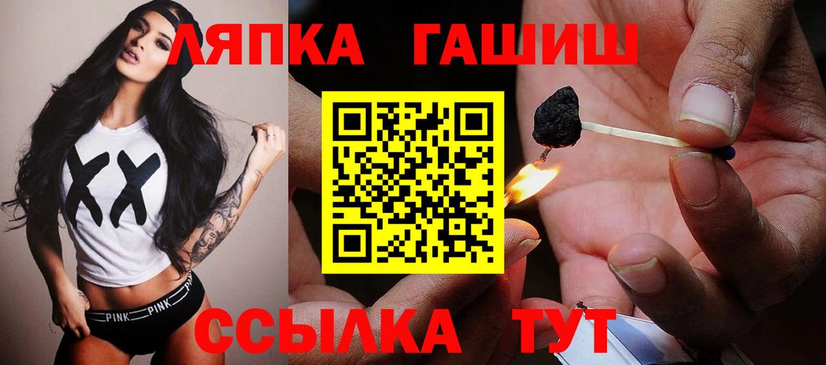 Магадан  как найти закладки  ГАШИШ  ГАШ гашик  Вход с VPN  ГАШИШ индика сатива 