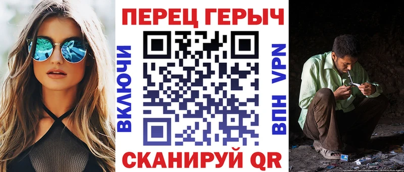купить закладку  Магадан  omg зеркало  Героин гречка 