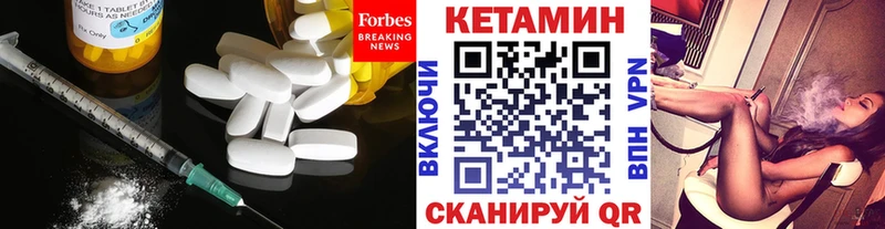 omg ССЫЛКА  Магадан  КЕТАМИН VHQ  где купить наркотик 
