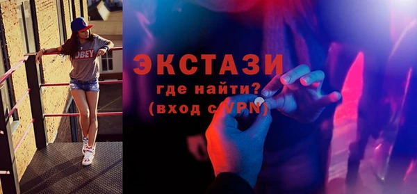 гидропоника Краснослободск