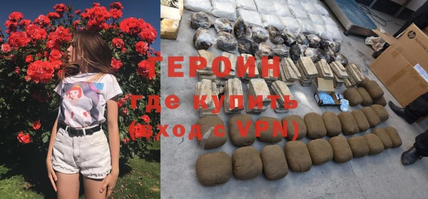 герыч Зеленодольск