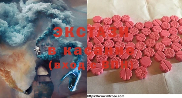 спиды Алексеевка