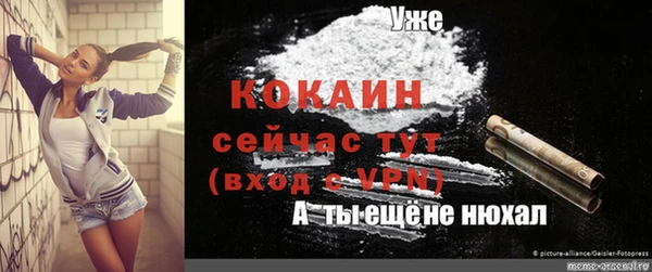 мяу мяу кристалл Заволжск