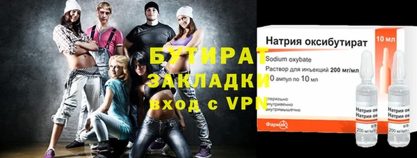 метамфетамин Зерноград