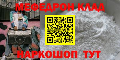 винт Заводоуковск