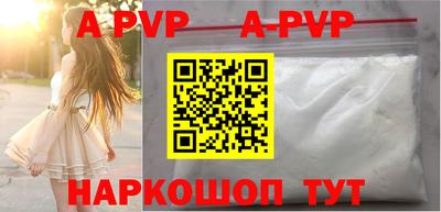 метамфетамин Жуковский