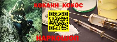 винт Заводоуковск