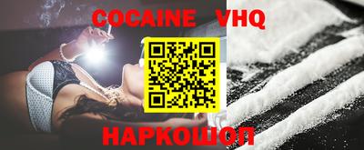 кокс Заволжье