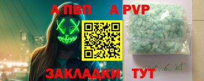 кокс Заволжье