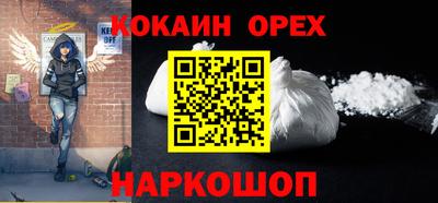 кокс Заволжье