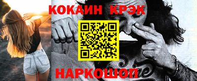кокс Заволжье
