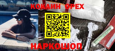 метамфетамин Жуковский