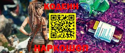 винт Заводоуковск