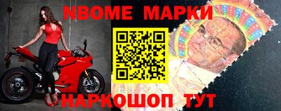 метамфетамин Жуковский