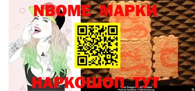 метамфетамин Жуковский