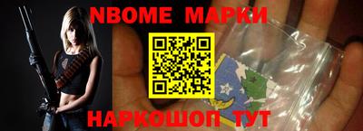 метамфетамин Жуковский