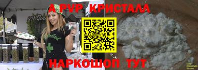 винт Заводоуковск