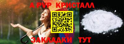 винт Заводоуковск