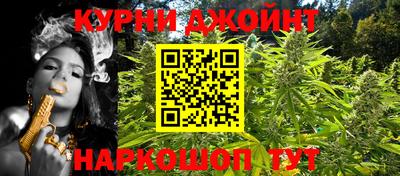 метамфетамин Жуковский
