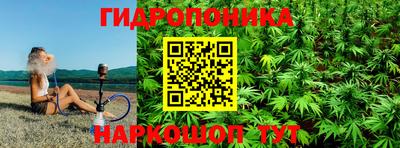 метамфетамин Жуковский