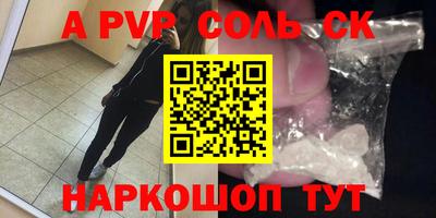 метамфетамин Жуковский