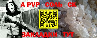 метамфетамин Жуковский
