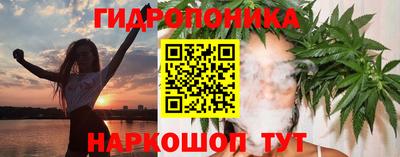 винт Заводоуковск