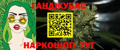 винт Заводоуковск