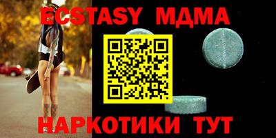 винт Заводоуковск