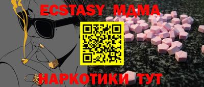 винт Заводоуковск