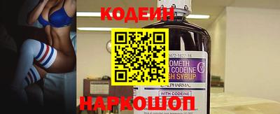 кокс Заволжье