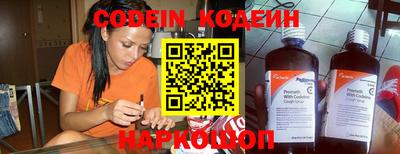 метамфетамин Жуковский