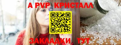 кокс Заволжье