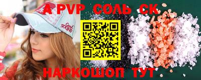 кокс Заволжье
