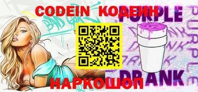 кокс Заволжье