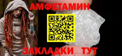 винт Заводоуковск