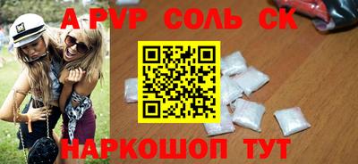 метамфетамин Жуковский