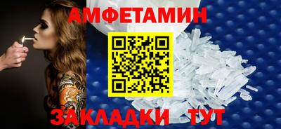 метамфетамин Жуковский