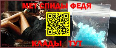 метамфетамин Жуковский