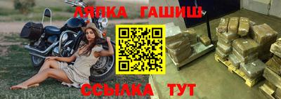 метамфетамин Жуковский