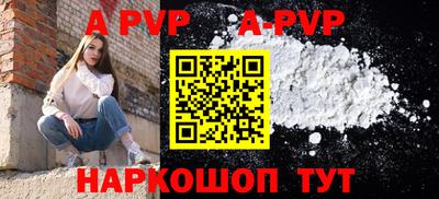 винт Заводоуковск