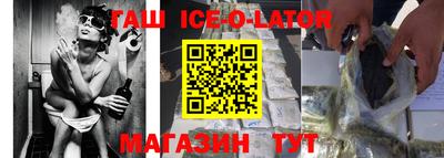 винт Заводоуковск